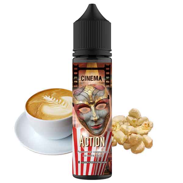 Cinema Action 60ml